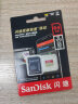 闪迪（SanDisk）64GB TF（MicroSD）存储卡 U3 C10 A2 V30 4K 至尊极速移动版内存卡 读速170MB/s 写速80MB/s 实拍图