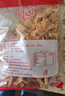 麦索罗界首助农馆手工油炸焦叶子芝麻麻叶子酥脆馓子麻花蕉叶子安徽特产 咸香味500克*2袋 实拍图