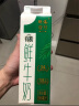 晨光供港壹号有机鲜牛奶236ml*3盒 巴氏杀菌鲜牛奶 低温鲜奶 实拍图