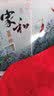 暖狮 石墨烯墙暖壁画取暖器家用节能省电电暖画节能电暖器电暖气电墙暖壁挂式电热板取暖画 白板 1片500W（供暖5-6平米） 实拍图