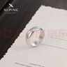 XUPING旭平首饰气质时尚小众素圈戒指指环合金情侣简约日常通勤礼物 素圈戒指【12码-宽面6mm】 实拍图