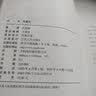 先秦史 探寻上古先秦史的基本参考书；精编精校、详细注释，适合现代人阅读 实拍图