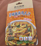 珠江桥牌泰式柠檬酸辣鸡爪汁 广式豉油皇鸡爪汁 潮汕南乳汁鸡翅酱组合调料 柠檬酸辣鸡爪汁100g*5（凉拌） 实拍图