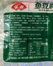 安井鱼豆腐240g鱼丸类火锅食材速冻烧汤麻辣烫关东煮丸子油炸爆炒 鱼豆腐240g*3包 实拍图
