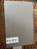 两笔 宜兴原矿紫砂壶手工家用大容量茶壶茶具套装紫泥仿古壶吴洪财 230cc中等容量(礼盒套装) 实拍图