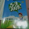 53天天练三年级下册套装共6册语文数学英语人教版2023春季赠小学演练场+小学日记本+演算本 实拍图