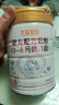 喜安智 新国标优享恒悦1段(0-6月)婴儿配方奶粉 750g 实拍图
