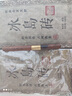 勐栈2010云南冰岛砖普洱茶熟茶砖 古树茶十年陈熟普茶叶 【划算】2砖4斤 实拍图