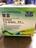 天色815墨盒816套装适用佳能mp288 ip2780 mp236 mp259 mx428墨盒 CL-816XL彩色大容量-400页 实拍图