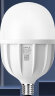 欧普（OPPLE）LED灯泡节能灯泡E27大螺口家用商用摆摊大功率厂房工矿灯38瓦白光 晒单实拍图