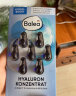 芭乐雅（Balea）德国精华胶囊玻尿酸原液安瓶护肤提拉紧致补水保湿精华液 蓝藻补水保湿精华(蓝色) 1片装 实拍图