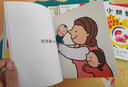 奇迹小宝宝初次见面绘本系列(共11册) 实拍图