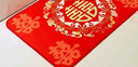 桔梗谣 结婚喜字地垫卧室红色婚庆用品房门家用地毯入门喜垫婚礼脚垫 龙凤呈祥地垫【50*80cm】尾货无售后 实拍图