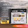 铼德（RITEK）BD-R XL 100G蓝光光盘 ISO/IEC16963档案级光盘标准认证 百年存储可打印光盘6x大容量光盘单片盒装 实拍图