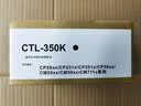 途图 适用国产奔图CP2510DN粉盒CTL350墨盒CM7115DN粉盒硒鼓CM5055DN墨盒 CTL-350K【小容版黑色粉盒】约2000页 实拍图