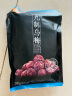 同享同享九制话梅蜜饯果脯组合 黑色时尚新包装组合5种口味共550g 九制乌梅110g*5袋（独立包装） 实拍图