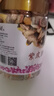 香疆恬语即食大颗粒盐焗焙烤紫皮腰果仁400g/罐跑便宜高品质越南坚果炒货 实拍图