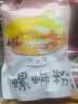 只投螺碗螺蛳粉320g*5袋 正宗广西柳州特产整箱袋装米粉/米线方便速食  晒单实拍图