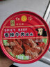 红塔牛肉罐头130克×6罐 香辣味 休闲食品 下饭菜 熟食速食 即食牛肉 实拍图