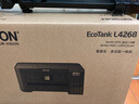 爱普生（EPSON）L4268 L4266墨仓彩色打印机无线多功能一体打印机 家用喷墨照片打印机  远程打印复印扫描 三合一 爱普生L4269【自动双面打印三年质保】 官方标配 实拍图