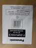 松下（Panasonic） 空气净化器原厂滤芯/滤网F-ZXPS155C3除尘脱臭一体化滤网3片 适配F-136C7PX-N（包装拆封不退） F-ZXPS155C 实拍图