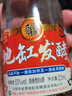 诚鼎 诚鼎地缸（CHENGDINGDIGANG）山西汾酒产地杏花村青花瓷诚鼎地缸发酵清香型白酒53°纯粮酒 53度 225mL 6瓶 实拍图