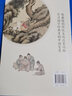 国学里的中国 第一辑（套装共5册，三字经+百家姓+增广贤文+声律启蒙+弟子规，汇集丰富多彩的中国元素，深度解读经典国学启蒙读本，3-6岁） 儿童年货节送礼 实拍图