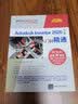 Autodesk Inventor 2020中文版从入门到精通（清华社“视频大讲堂”大系CAD/ 实拍图