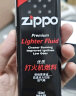 ZIPPO之宝配件耗材 半年口粮 打火机油 小油*2+火石*1+棉线*1 实拍图