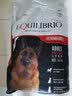 TOTAL EQUILIBRIO巴西淘淘狗粮 中大型犬成犬狗粮英派特鱼油美毛通用型 中大型犬 成犬粮10kg（牛肉味） 实拍图