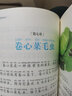 小鹿斑比 彩图注音版 班主任推荐小学生一二三年级语文课外必读世界经典儿童文学名著童话故事书 实拍图