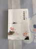 统编语文初一七年级上：白洋淀纪事（赠送精美阅读笔记本 读书有心得 进步看得见） 实拍图