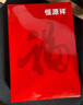 恒源祥【热卖50W套】秋衣秋裤男女保暖内衣秋冬棉毛衫全棉中老年套装 实拍图