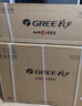 格力（GREE）空调大1/1.5匹 云佳新国标 变频冷暖家用壁挂节能省电挂机独立除湿卧室大风量 1.5匹 一级能效 皓雪白【咨询享优惠】 实拍图