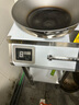 佳煜斯商用电磁炉大功率凹面电炒炉猛火爆炒电磁灶电炒灶工地饭店酒店厨房专用设备凹面大功率电磁炉 立式凹面|220V/6000W凹面+炒锅 功率 实拍图