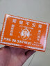 香港直邮 原装进口 新加坡驱风油 香港老牌活络油舒筋活血化瘀通经络精油 跌打损伤膏药活血化瘀消肿止痛 香港邹健平安膏12樽装/盒 实拍图
