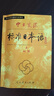 初级教材（上下2册） 第一版 中日交流标准日本语 人民教育 （此商品为图书，磁带需要另行购买） 实拍图