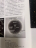 夜观星空：天文观测实践指南（过去30年星体观测书，震撼销售90万册，北京天文馆、 实拍图