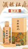 杜康【官方直营】酒祖杜康御藏浓香型白酒52度粮食酒纯粮酒节日送礼 52度 100mL 1瓶 小酒品鉴装 实拍图