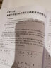 K歌达人 唱歌基础训练教程(优枢学堂出品) 实拍图