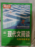 腾远高一基础题语文数学英语物理化学生物地理政治历史人教版必修一同步练习册情境题高中教辅资料必刷题期中期末考前模拟高考真题同步训练高一教材练习题知识点全讲解详细初高衔接新高一教材同步解题方法详细 【物理 实拍图