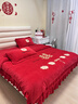 婚庆牛奶绒四件套结婚高档红色床单被套新婚加厚被套床上用品冬季 牛奶绒花边款-喜事临门 1.8m床单四件套-适200x230被芯 实拍图