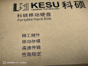 科硕 KESU 移动硬盘加密 500GB USB3.0 K201 2.5英寸尊贵金属太空灰外接存储文件照片备份 实拍图