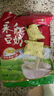 永和豆浆袋装豆粉冲泡速溶即食方便营养早餐冲饮谷物独立小包装 经典原味豆浆450g（内含15小包） 实拍图