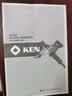 锐奇（KEN）手电钻6816N飞机钻1200W16mm夹头搅拌钻腻子涂料水泥工业级打灰机 实拍图