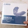 爱牙牙牙齿矫正器成人隐形牙套矫正龅牙纠正不整齐地包天正畸防磨牙牙套 三个装牙套 4D矫正牙套 实拍图