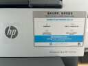 惠普（HP）2606sdw激光无线自动双面多功能一体机连续复印扫描 SOHO商用办公单页成本3分钱 实拍图