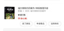 福尔摩斯的四案件/神探推理手册 实拍图