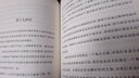 审美教育书简（外国文艺理论丛书） 实拍图