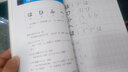 标准日本语临摹字帖 假名词汇  附赠日语50音动画笔顺、外教朗读视频 实拍图